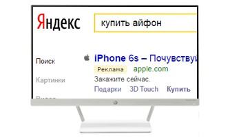 Настройка Direct (Яндекс Директ) и Эдвордс(Google Addwords)